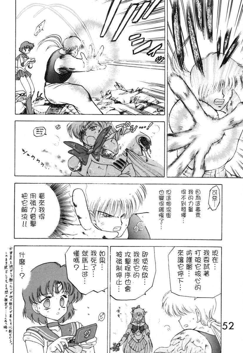 52_submission_venus_51
