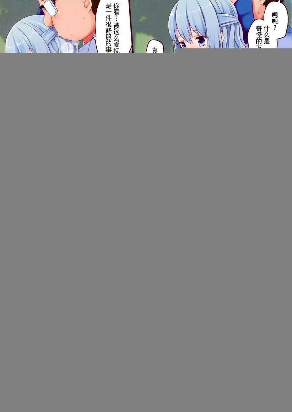 IMG_20140824_0005
