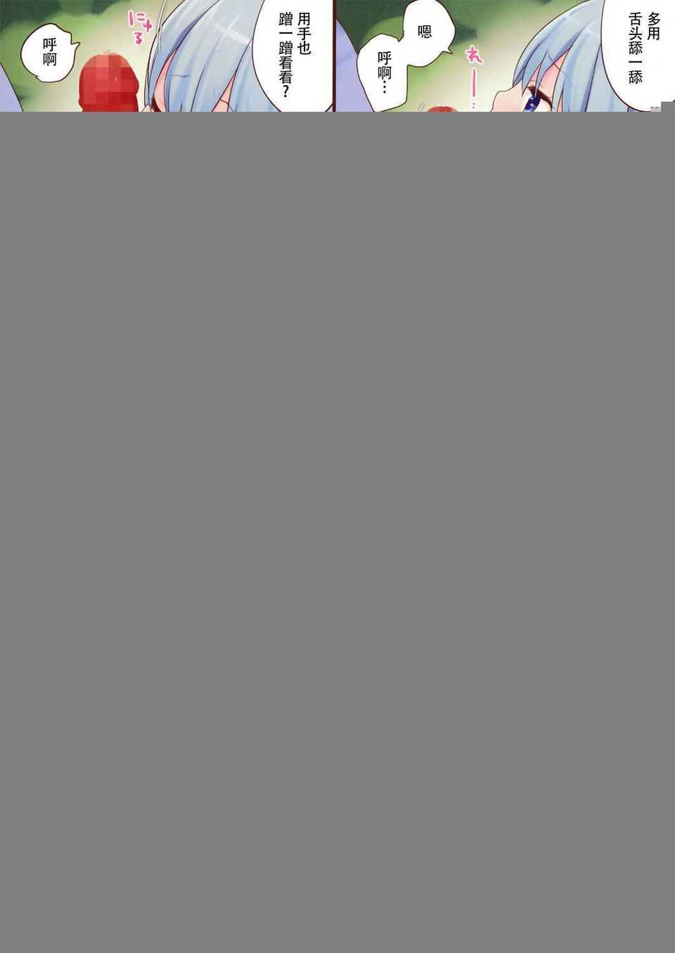 IMG_20140824_0007