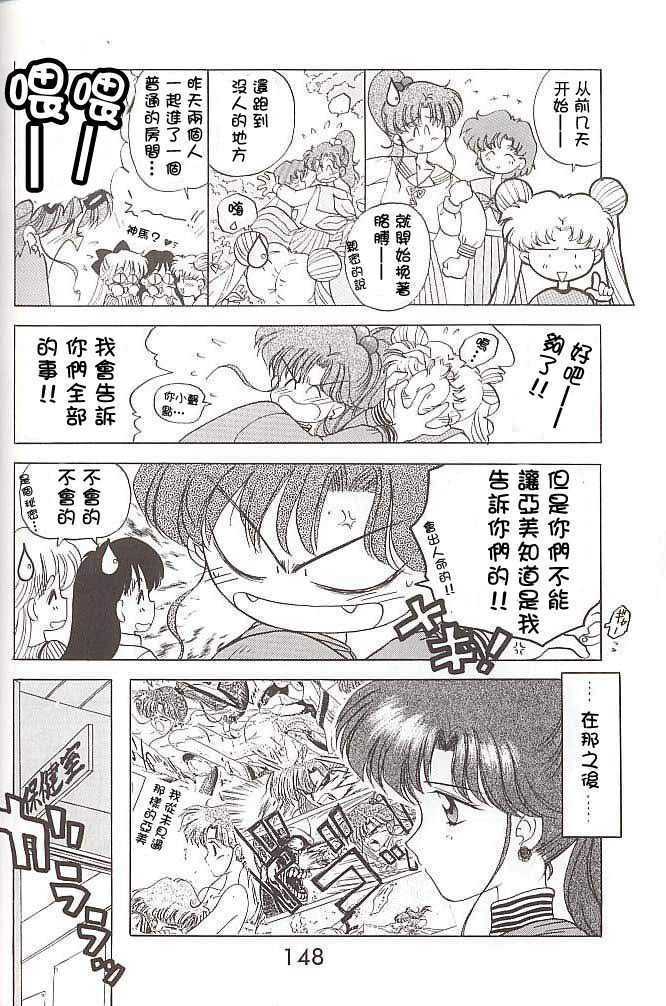 lovedeluxe4_10