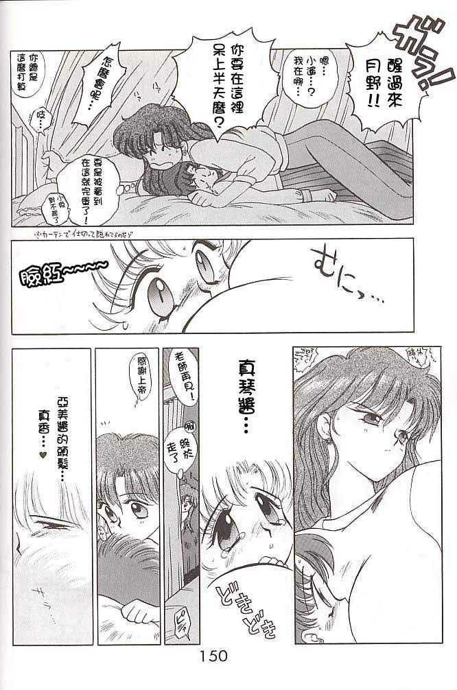 lovedeluxe4_12