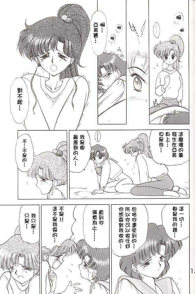 lovedeluxe4_21