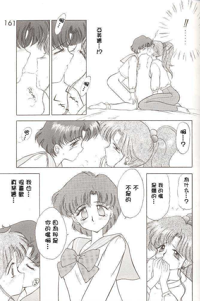 lovedeluxe4_23