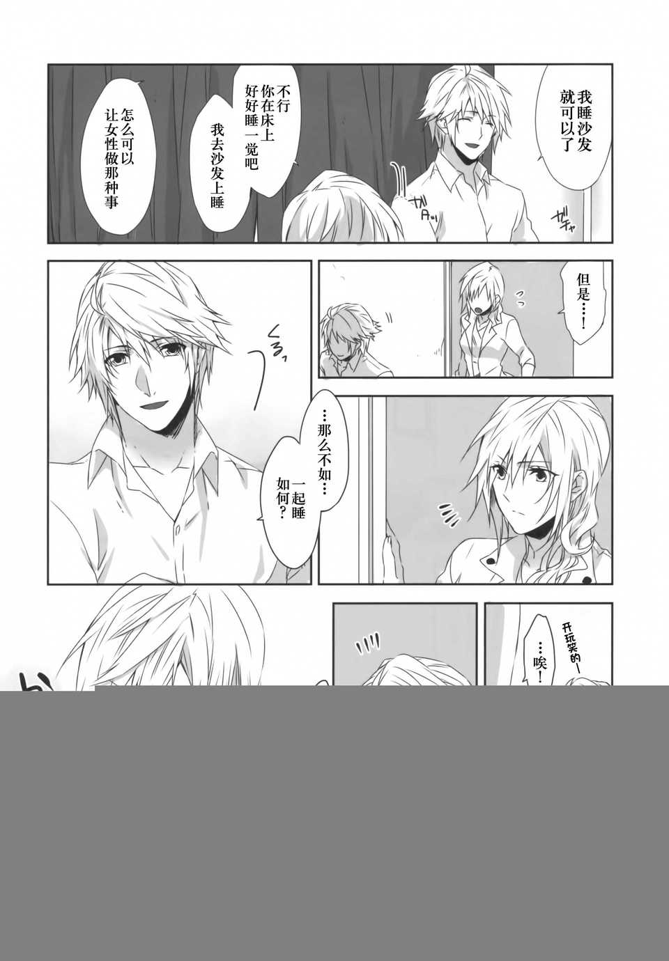 Scan-140824-0004