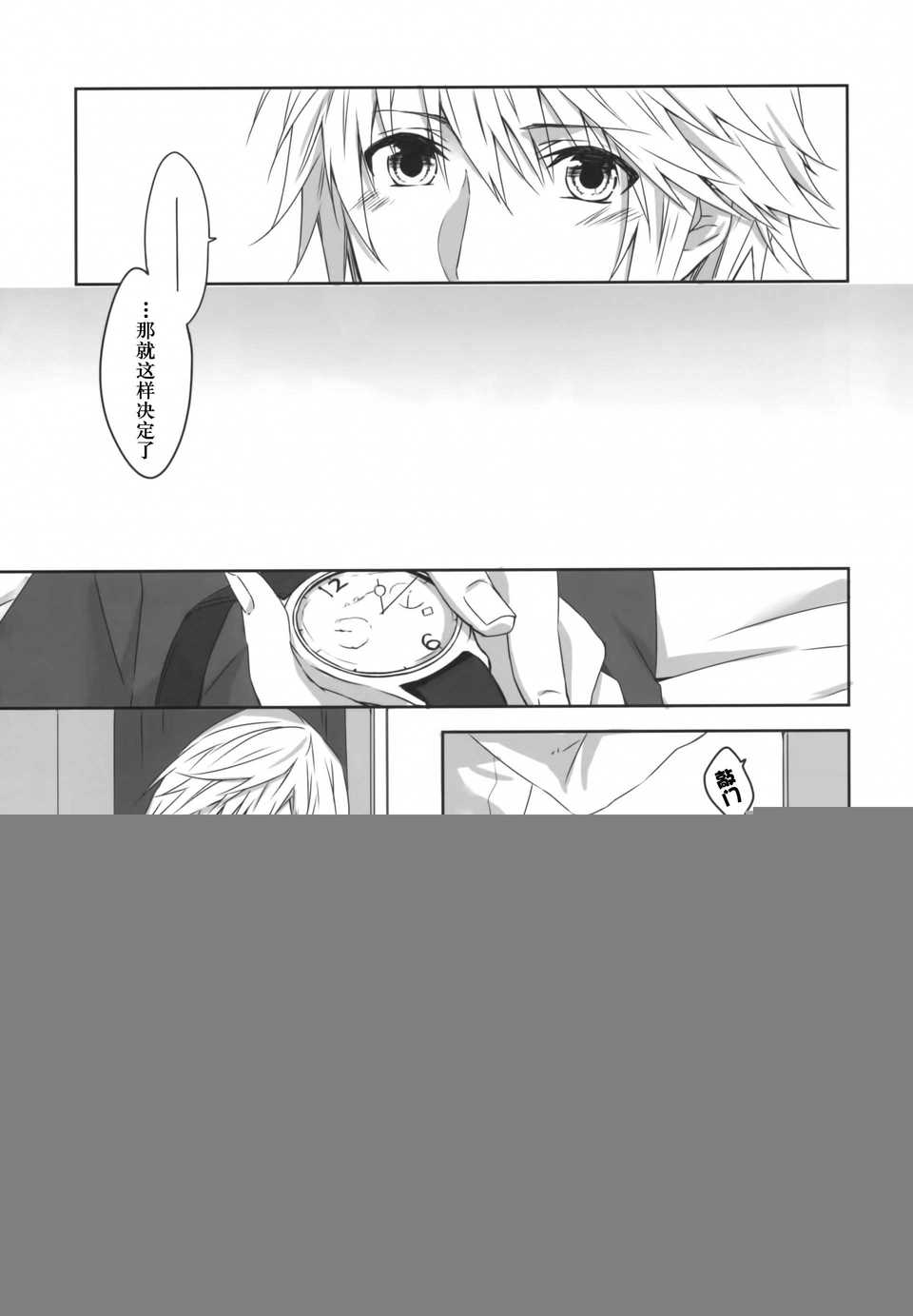 Scan-140824-0005