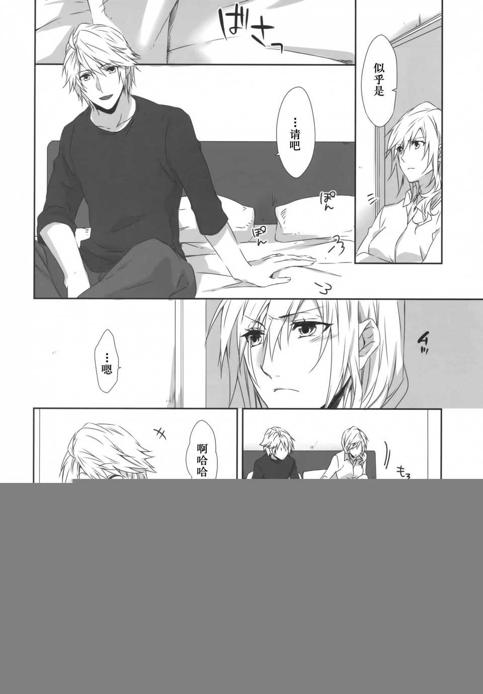 Scan-140824-0006