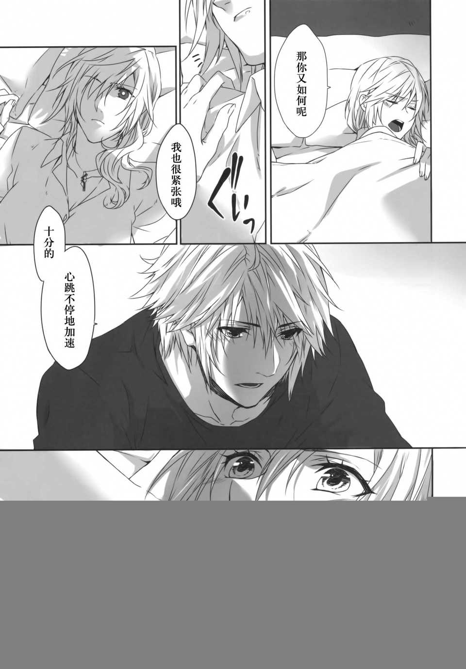 Scan-140824-0007