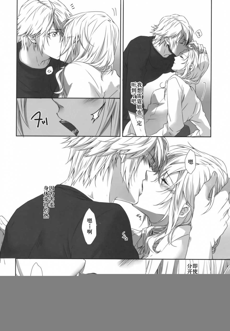 Scan-140824-0008