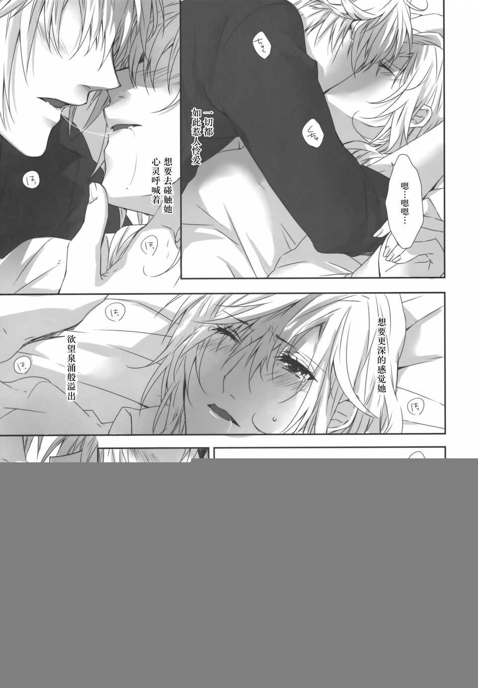 Scan-140824-0009