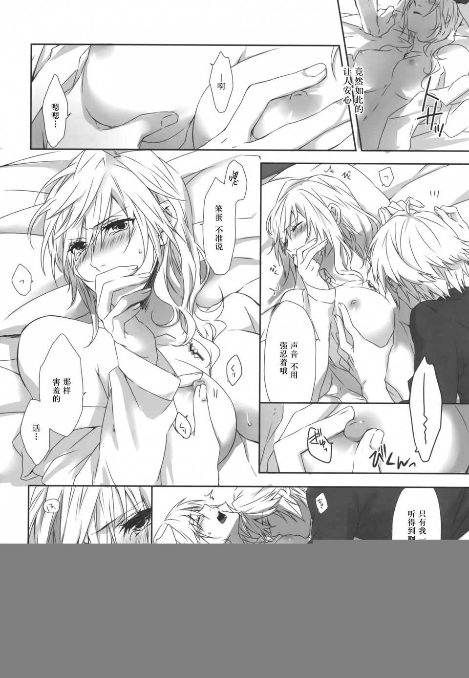 Scan-140824-0012