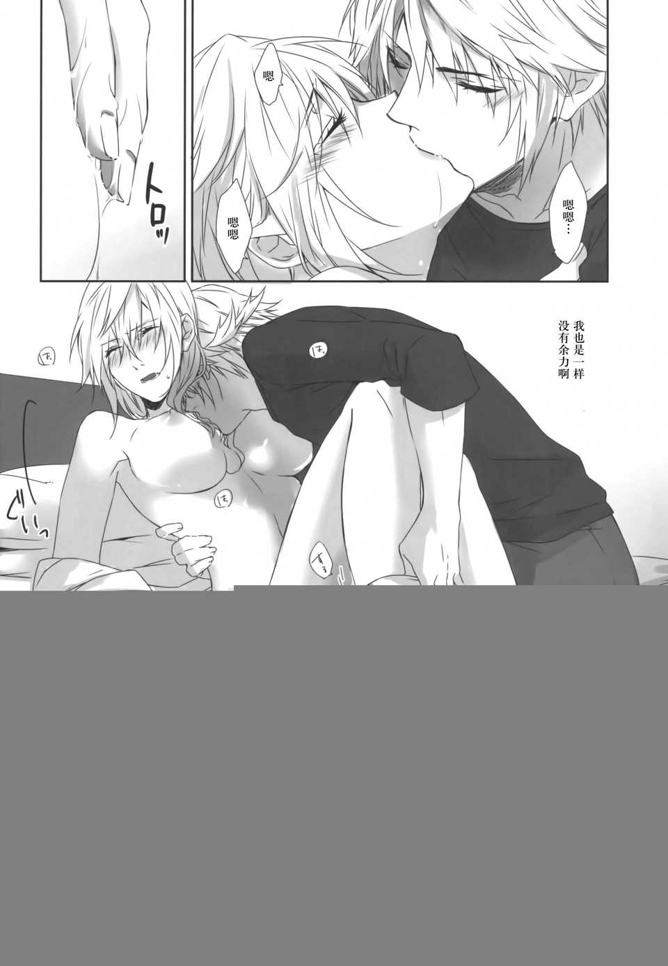Scan-140824-0014