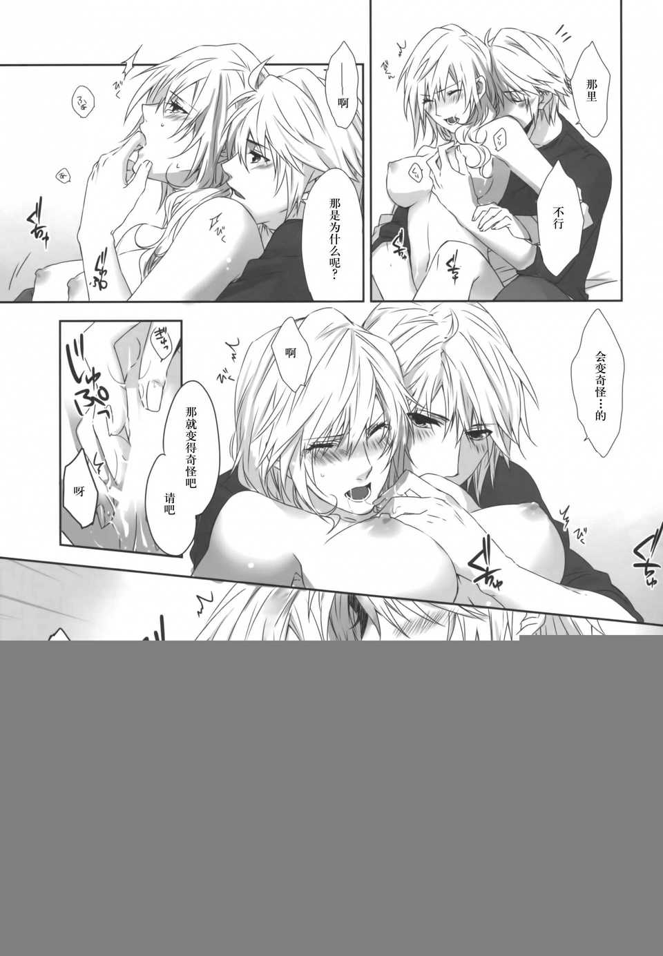 Scan-140824-0015