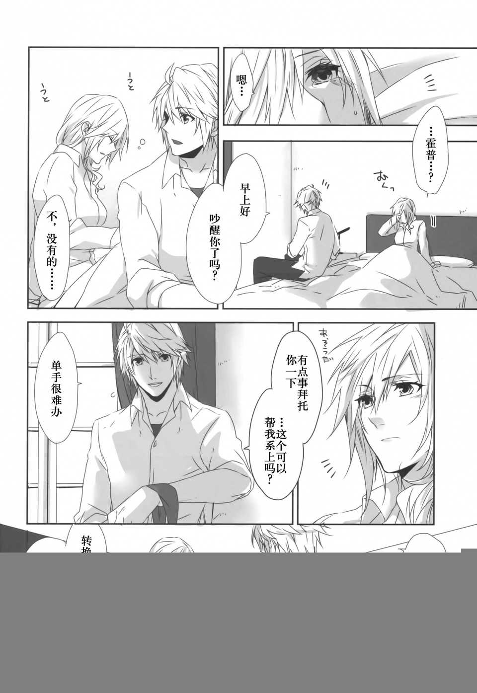 Scan-140824-0024