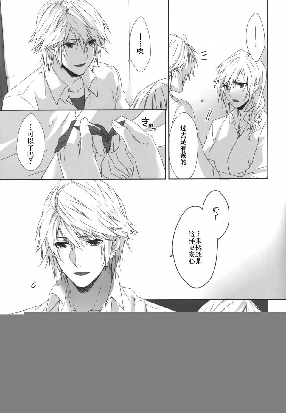 Scan-140824-0025