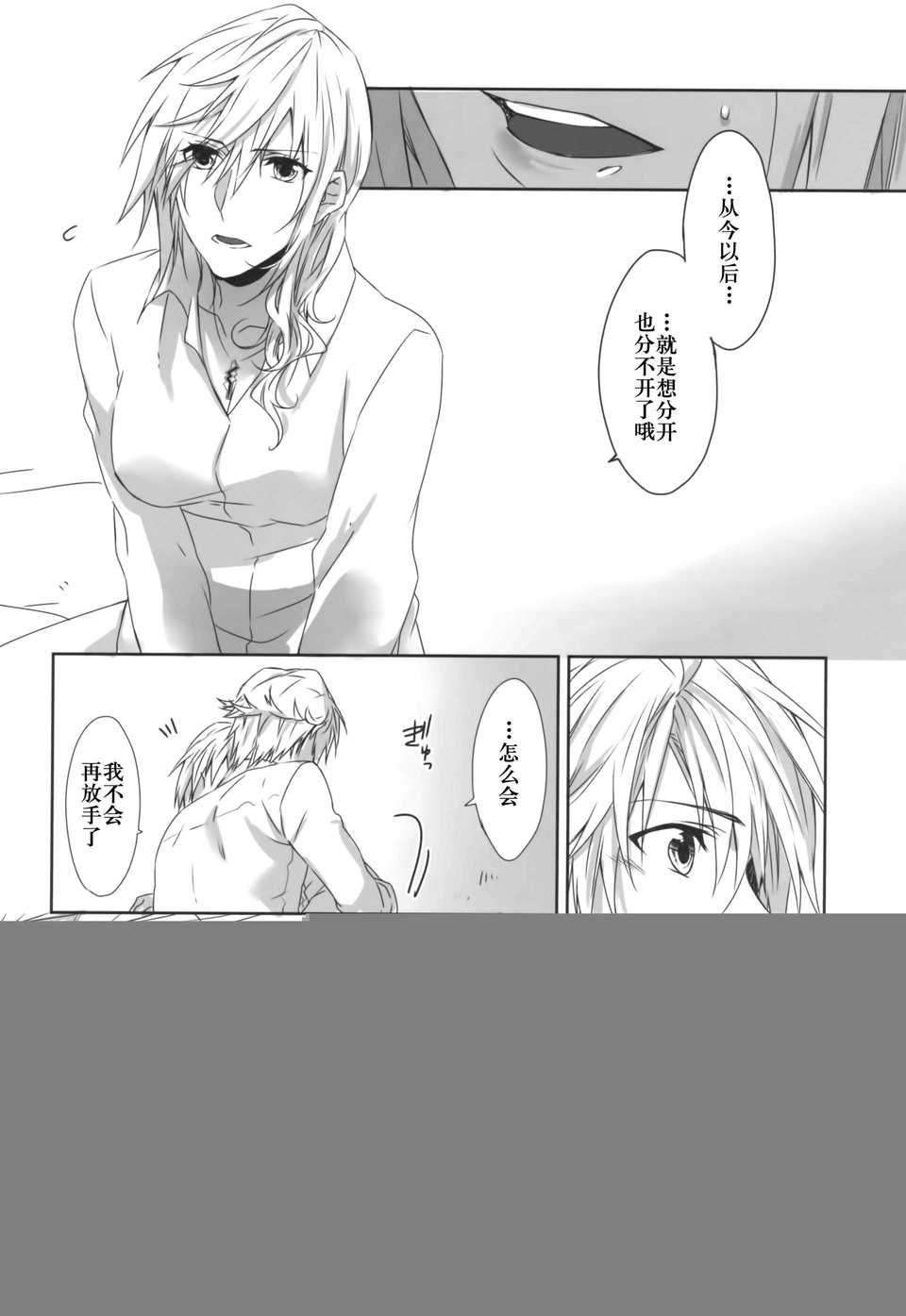 Scan-140824-0026