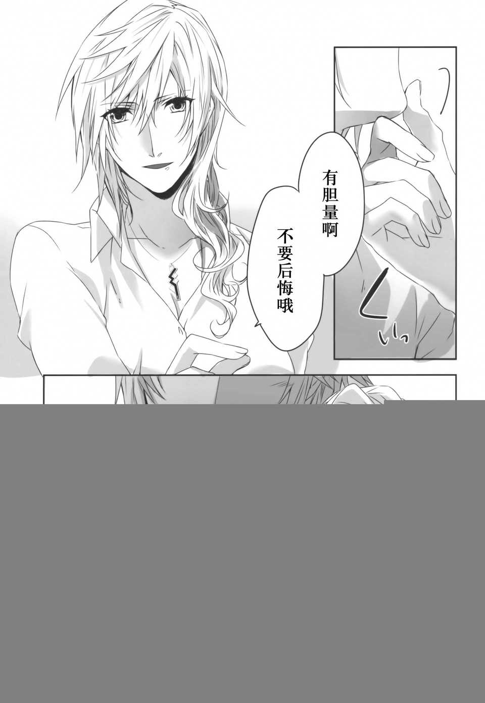 Scan-140824-0027