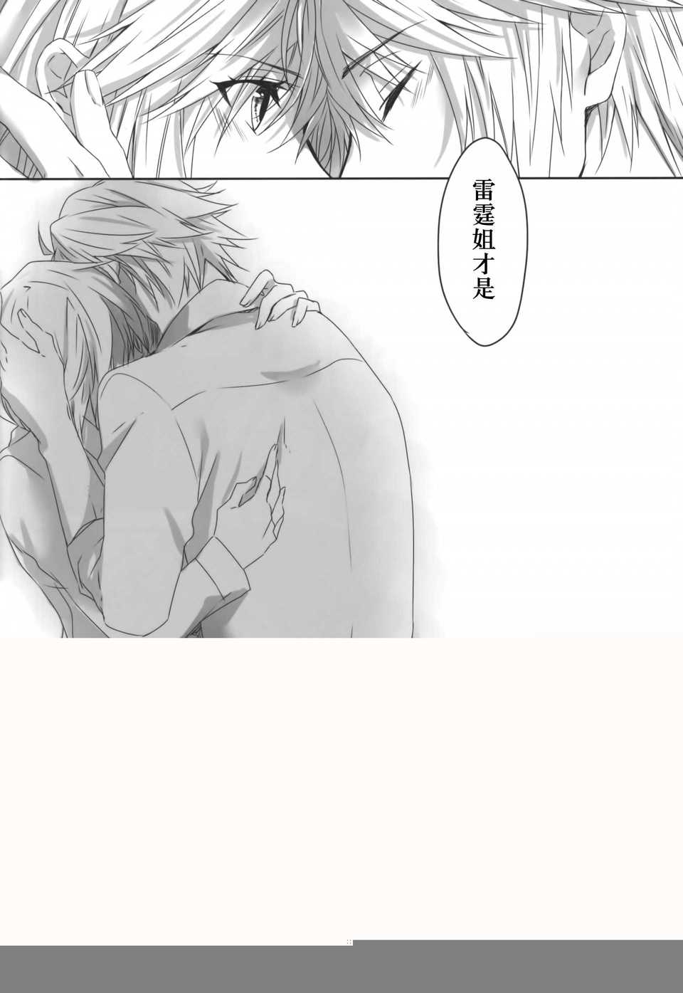 Scan-140824-0028