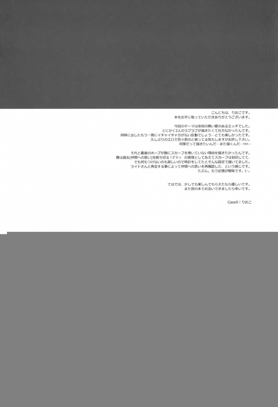 Scan-140824-0029