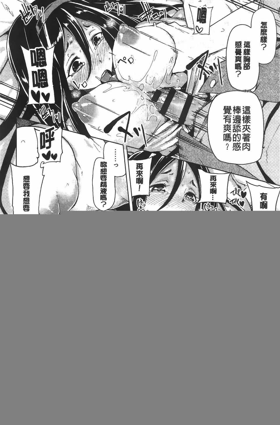aojiaozero (85)