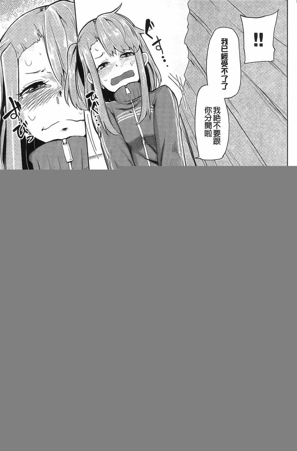 aojiaozero (102)