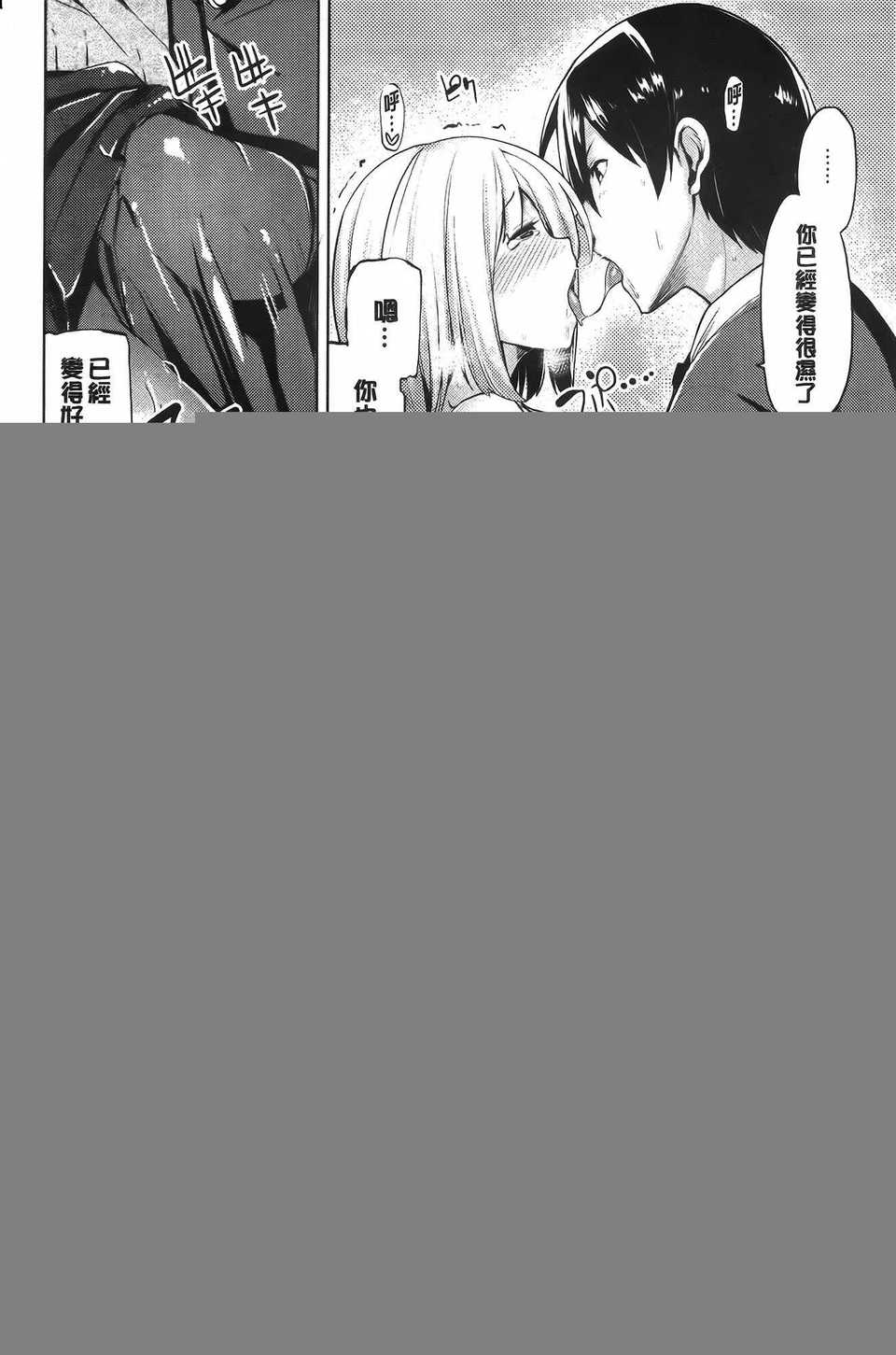 aojiaozero (159)