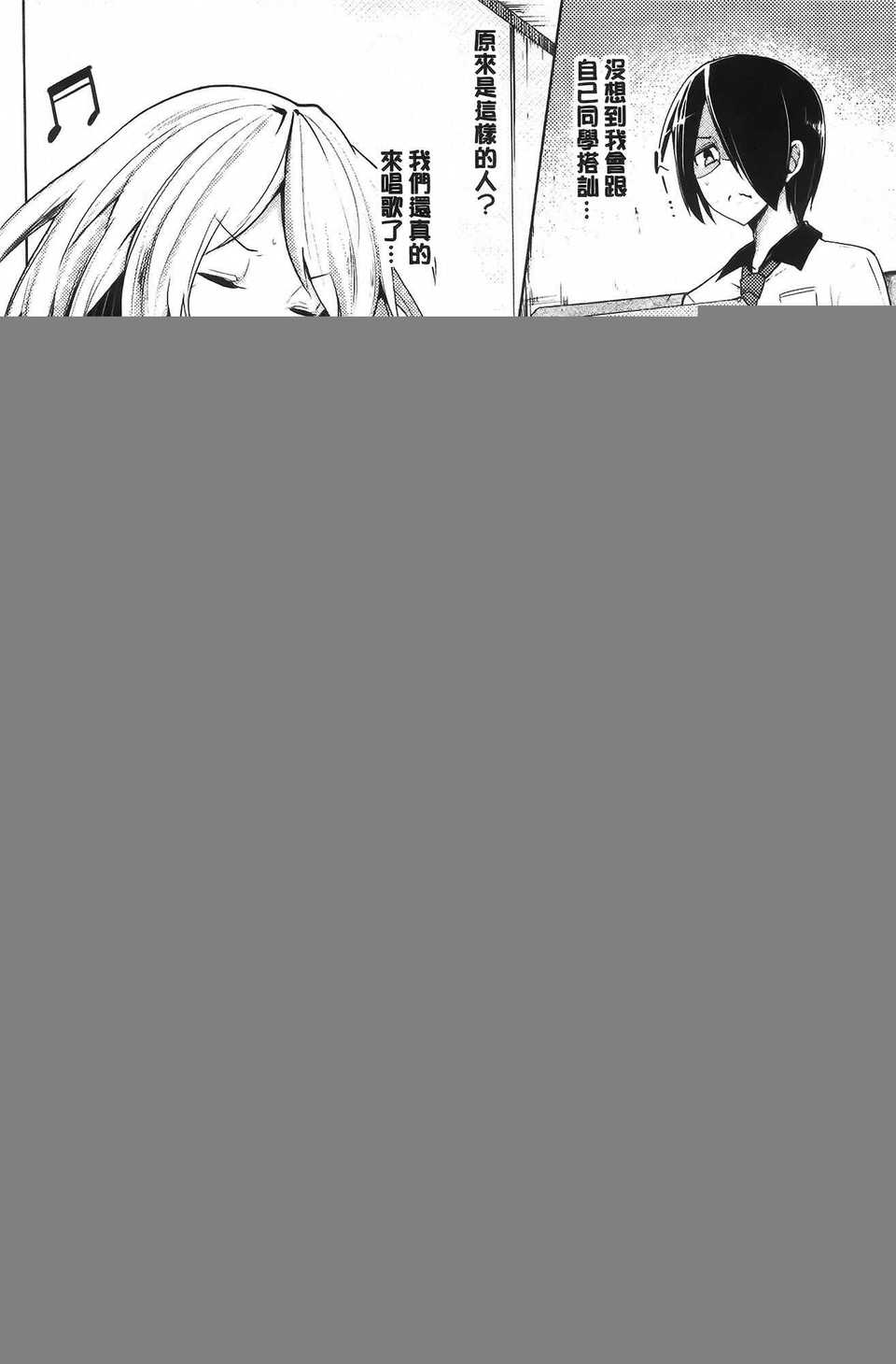 aojiaozero (41)