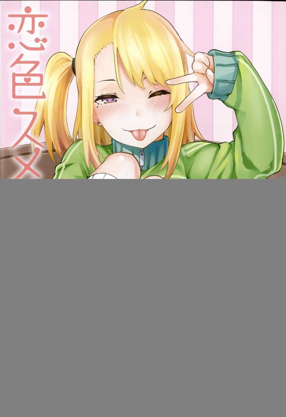 aojiaozero (4)