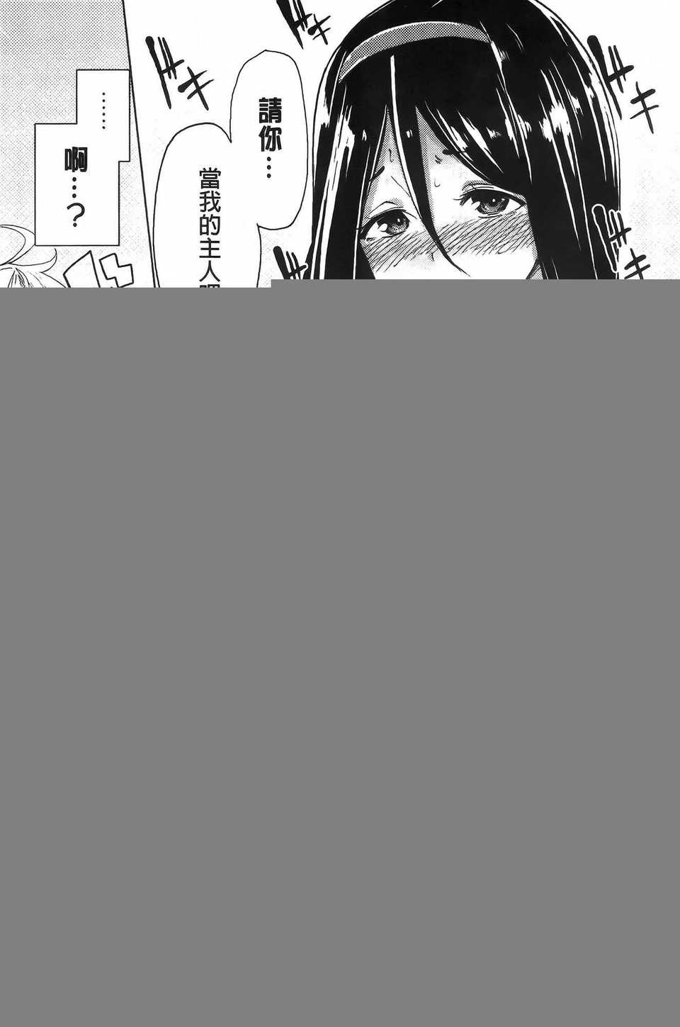 aojiaozero (80)