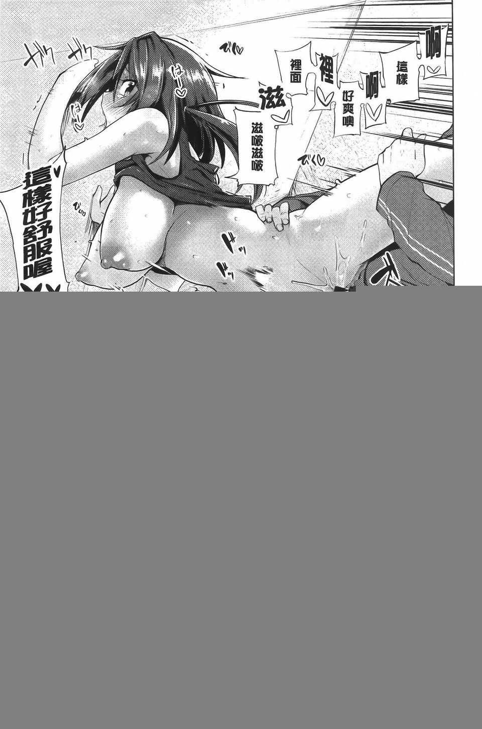 aojiaozero (18)