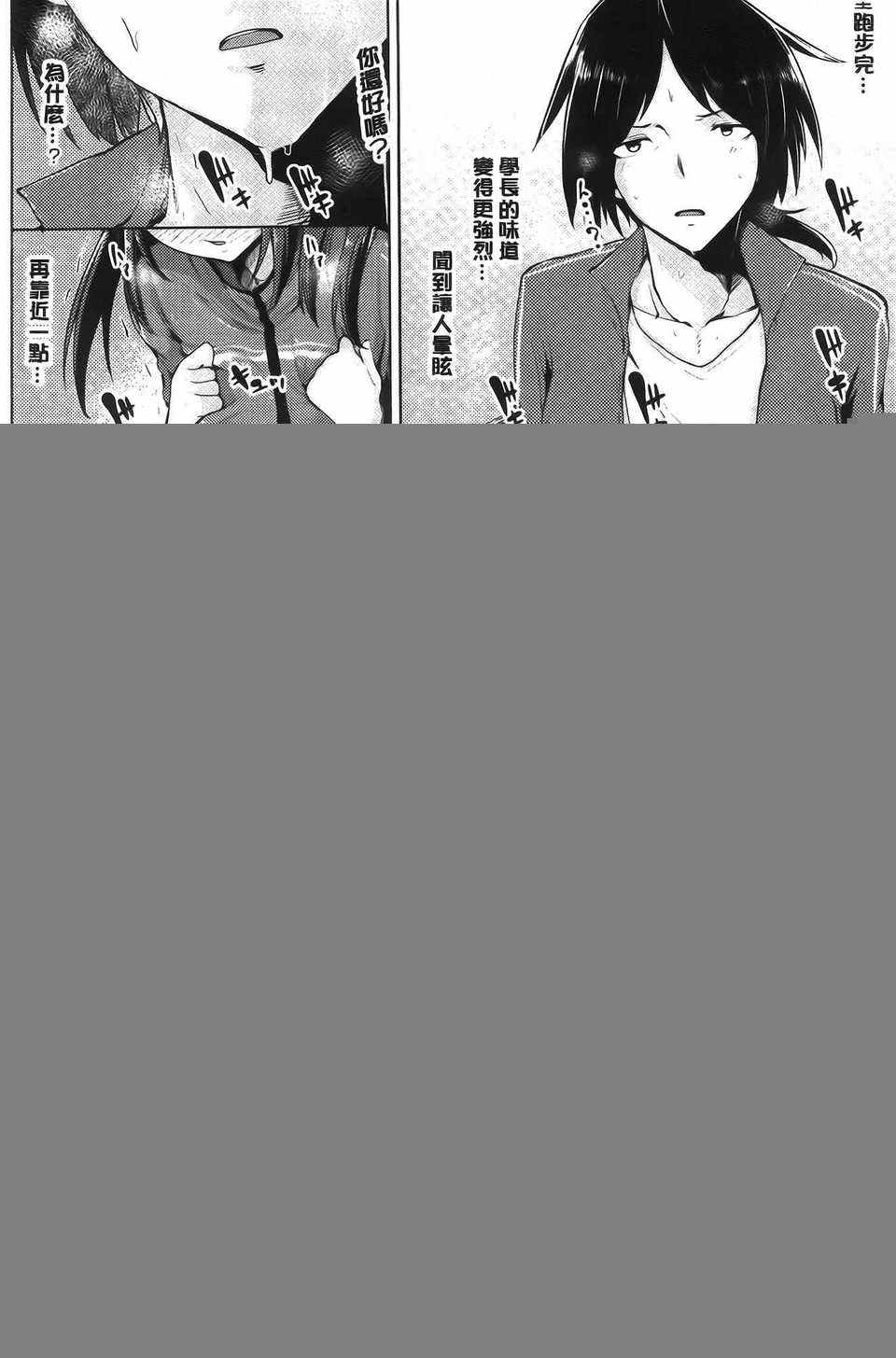 aojiaozero (9)