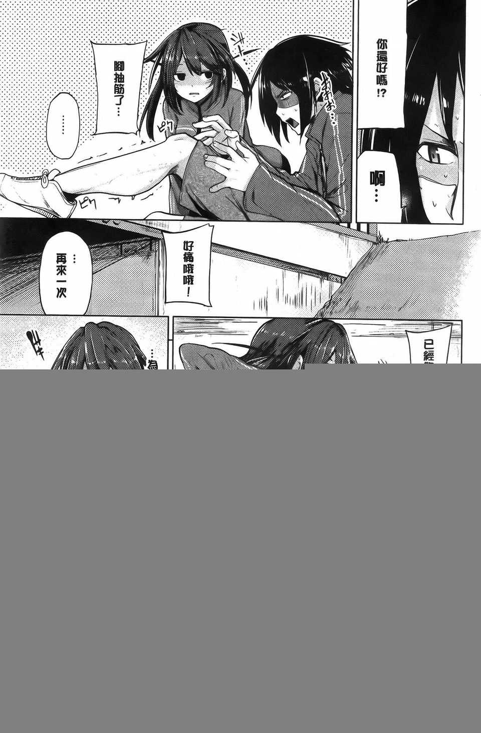 aojiaozero (8)