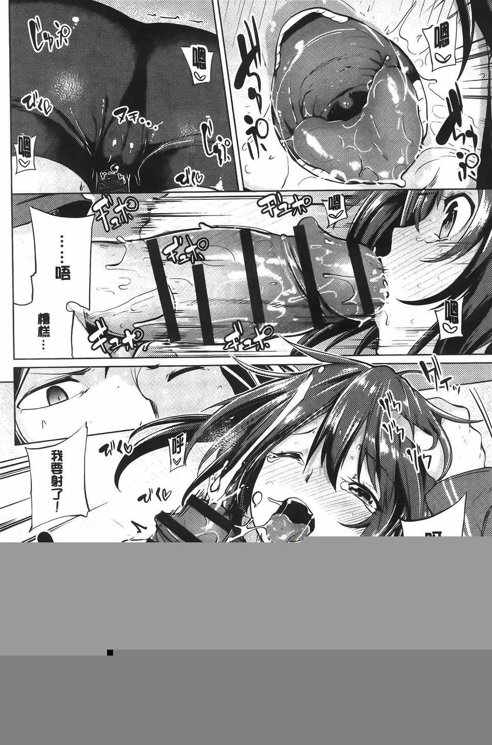 aojiaozero (13)