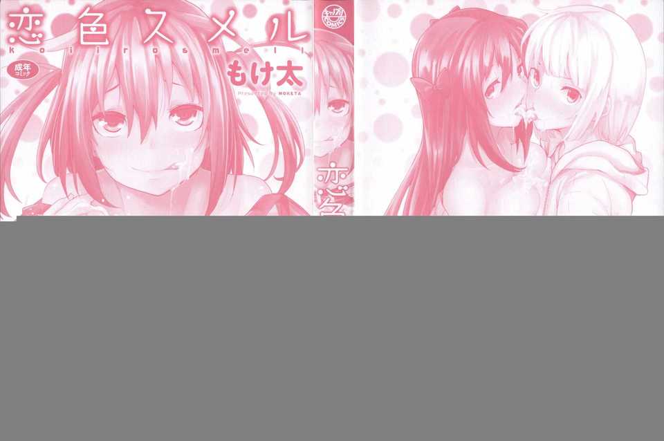 aojiaozero (3)