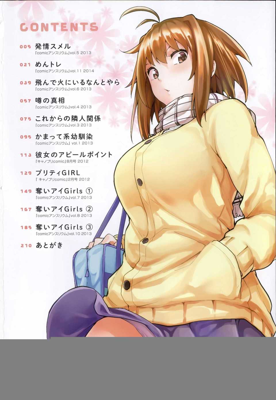 aojiaozero (5)