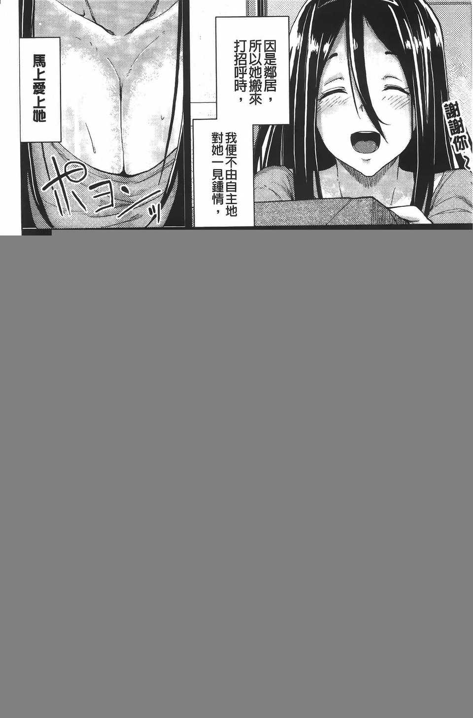 aojiaozero (77)