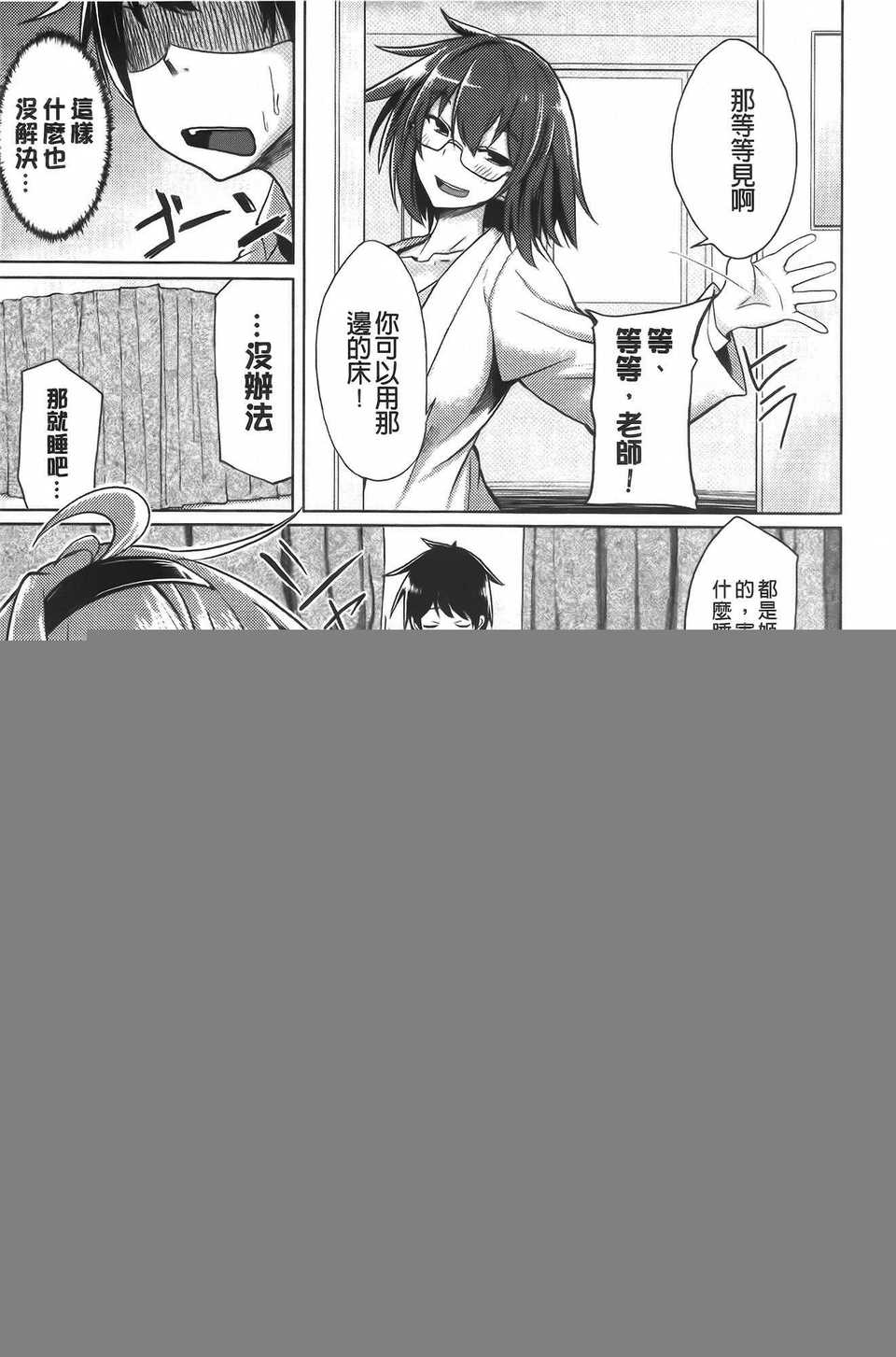 aojiaozero (116)
