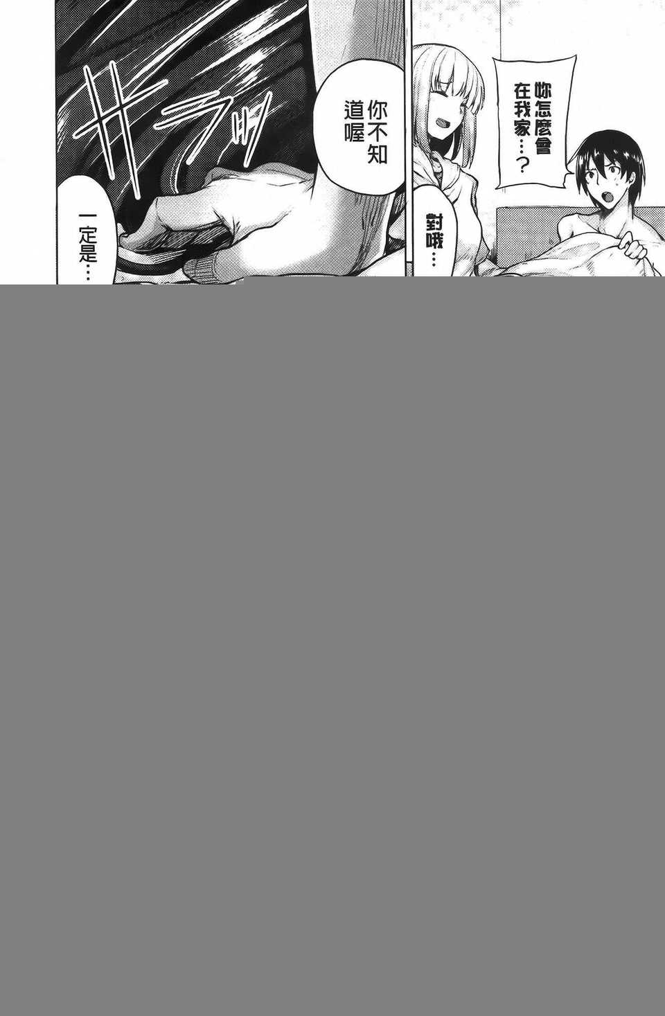 aojiaozero (187)