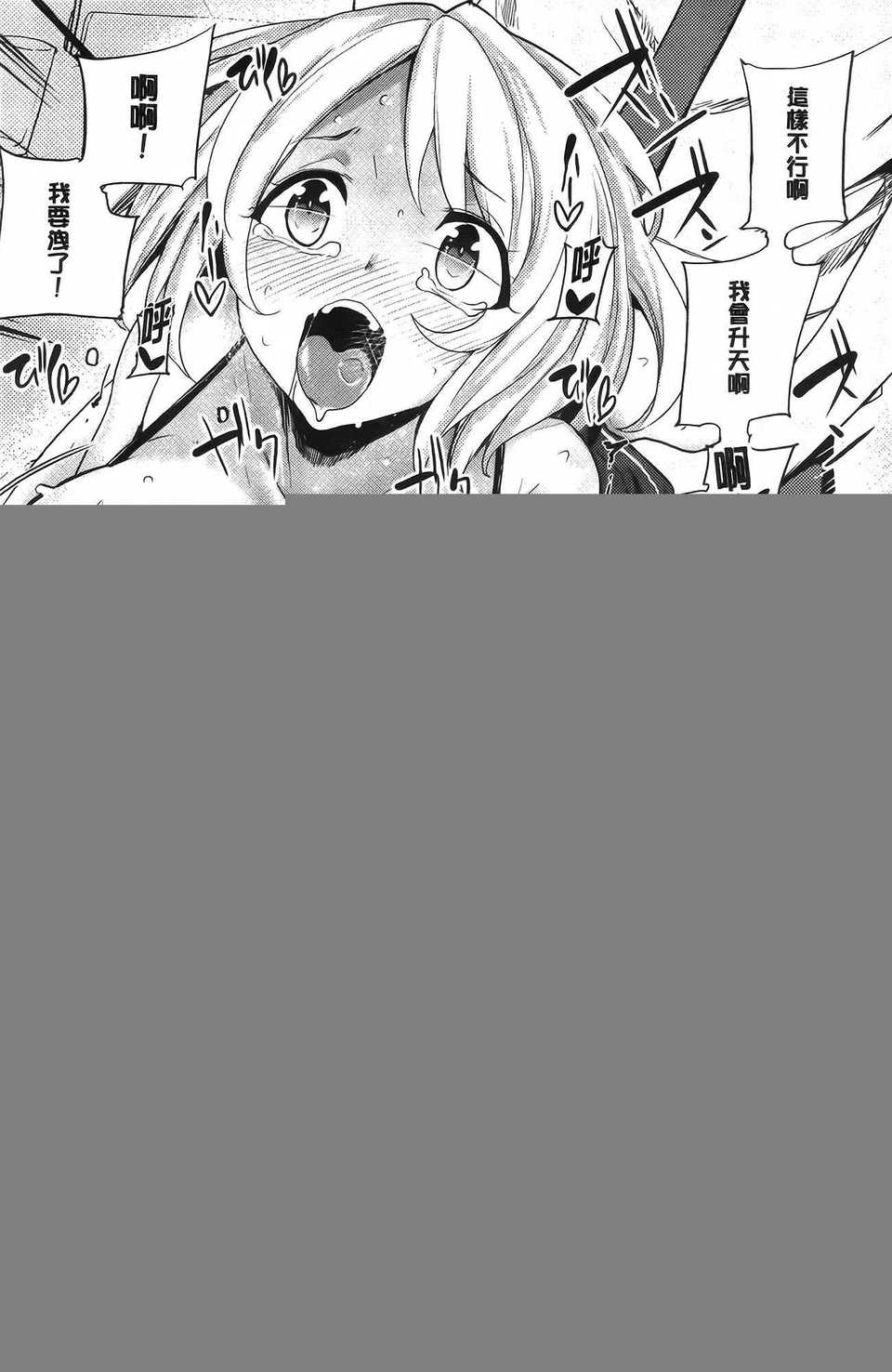 aojiaozero (55)