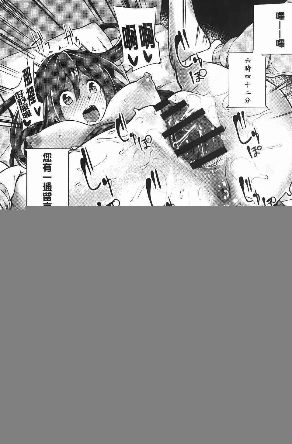 aojiaozero (182)