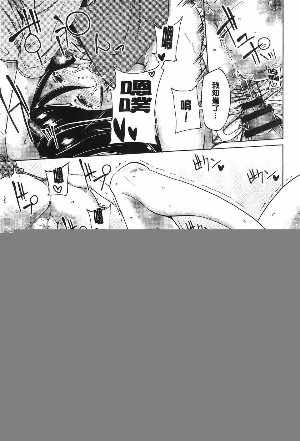 aojiaozero (86)