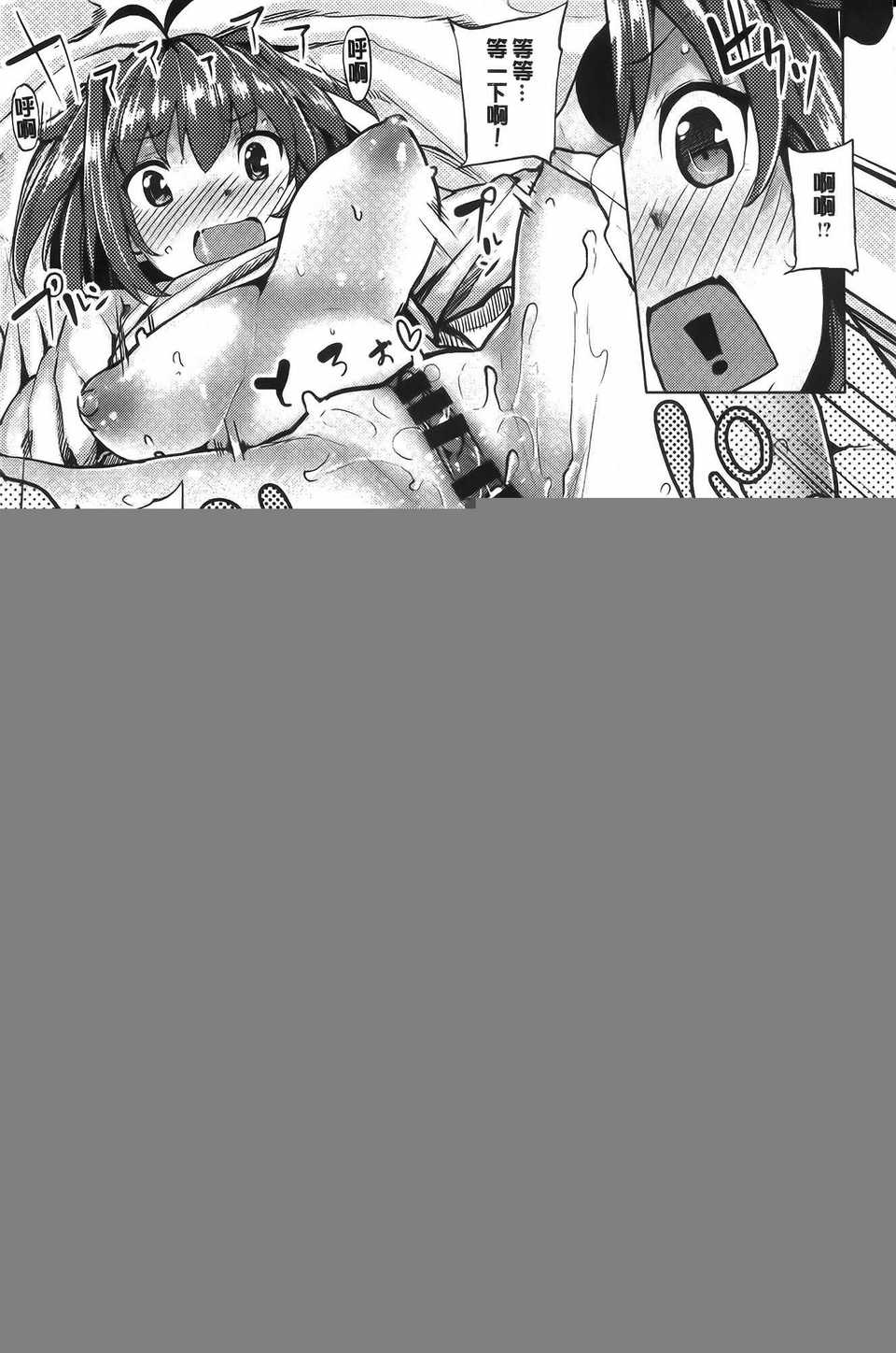 aojiaozero (32)