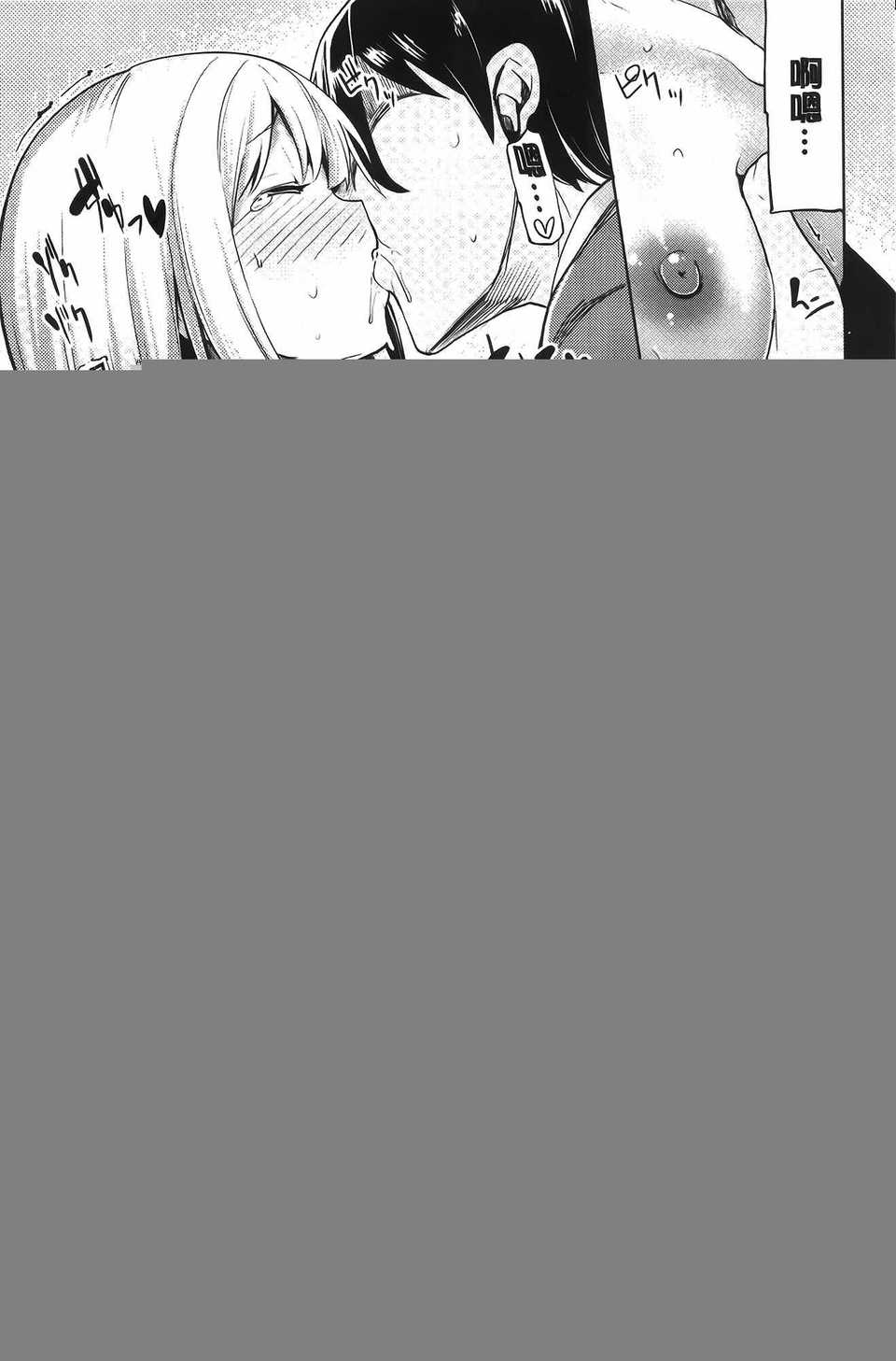 aojiaozero (158)