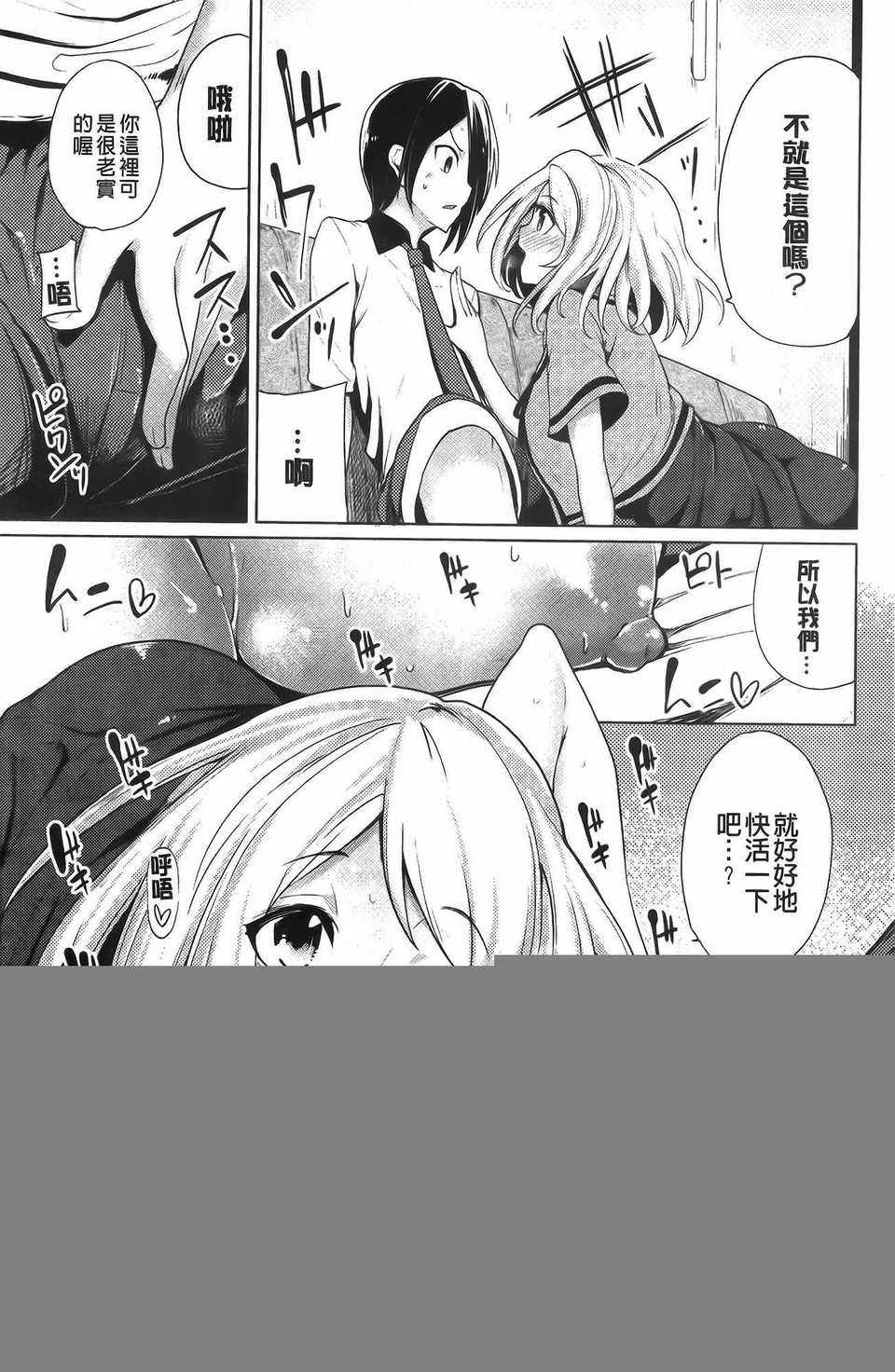 aojiaozero (44)
