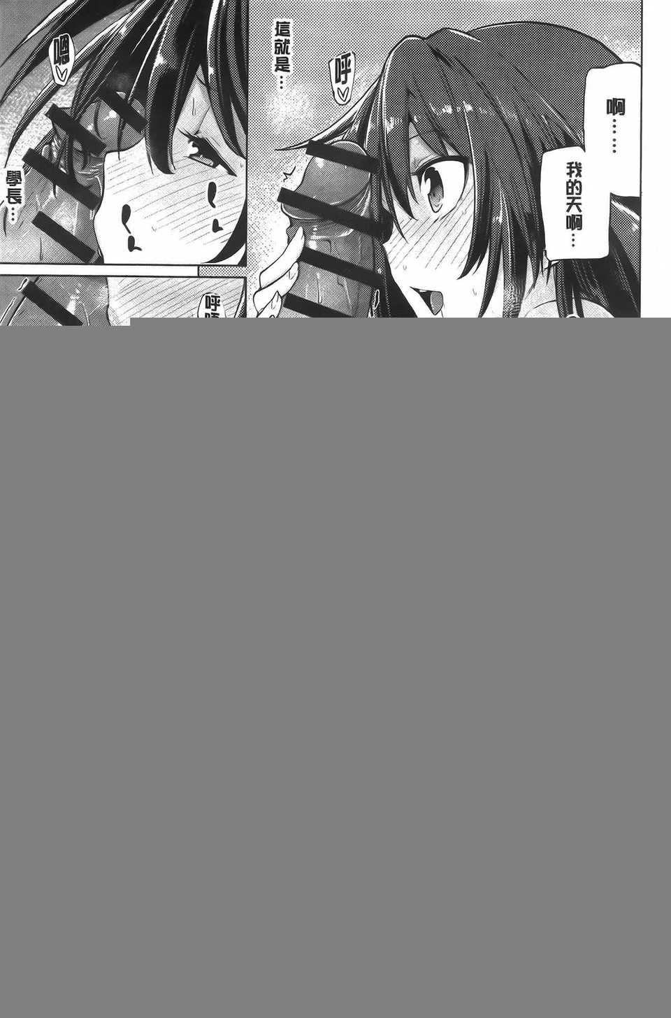 aojiaozero (12)