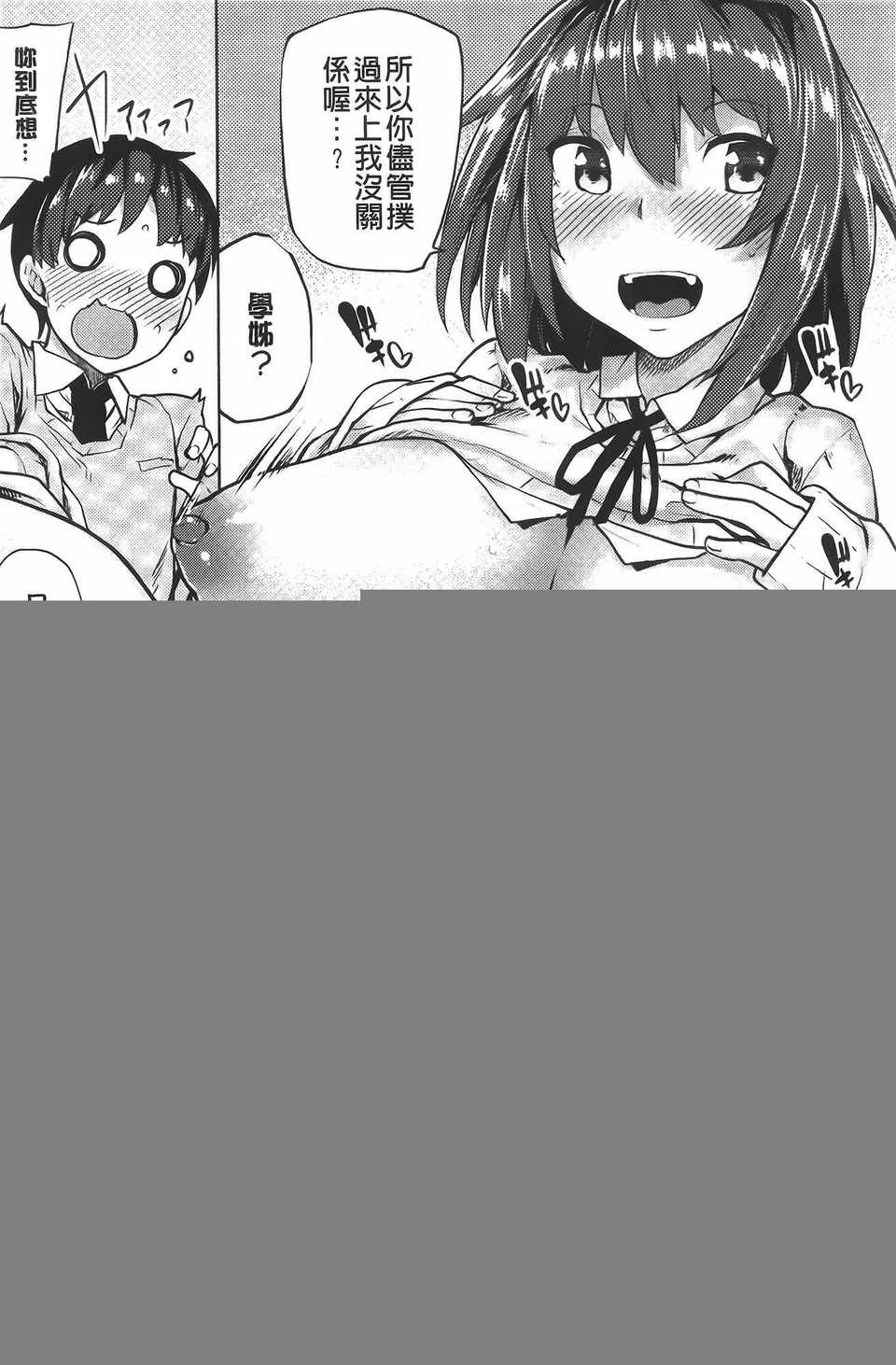 aojiaozero (26)