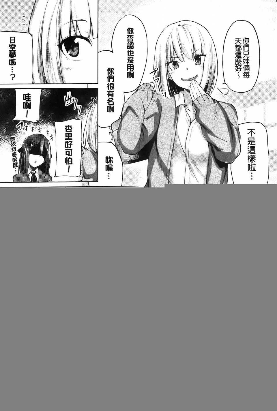aojiaozero (152)