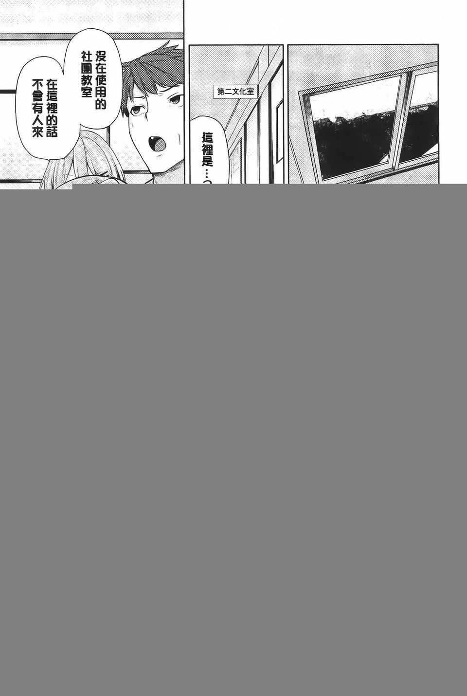 aojiaozero (62)