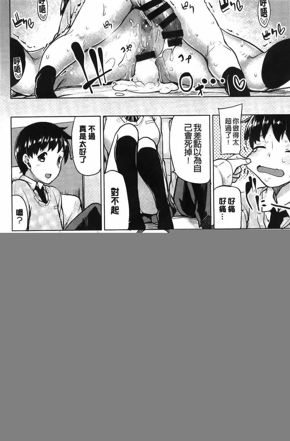 aojiaozero (39)