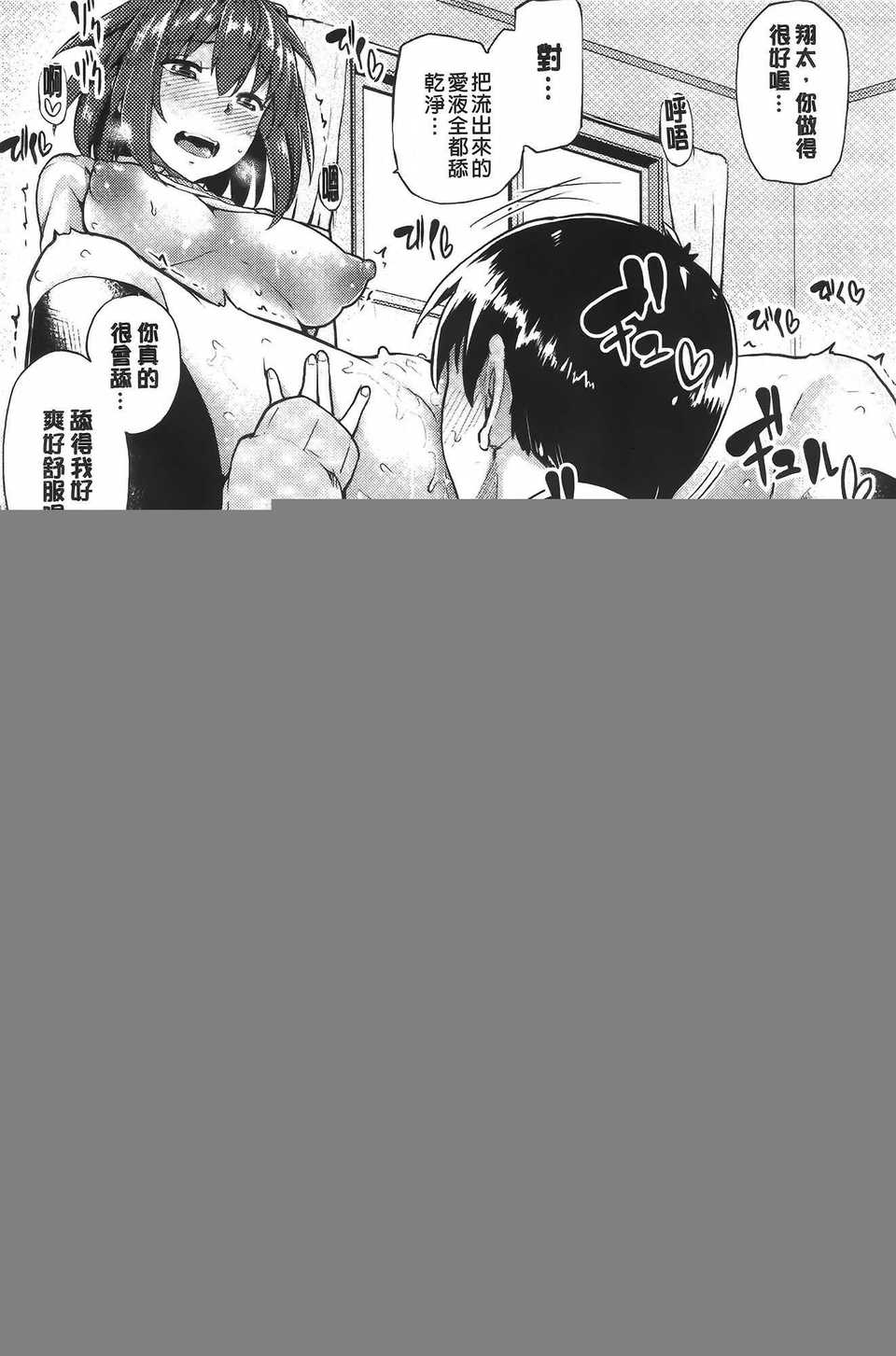 aojiaozero (30)