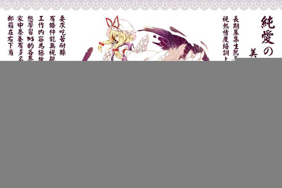 Aojiaozero_998